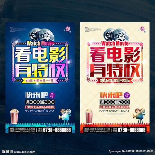 做假危地马拉签证