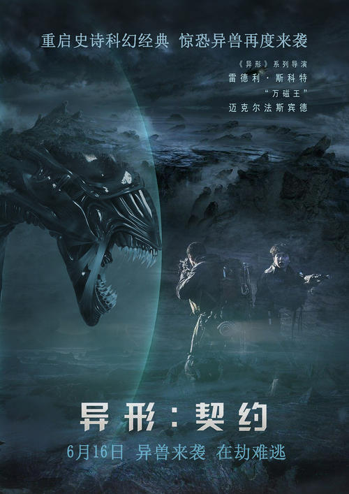 做个假秘鲁